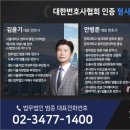법무법인범증 네이버블로그