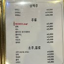 대우생맥주