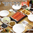 1월 18일 일정라 길 따라 맛 따라 테마 라이딩 제4탄 경기 북부 맛집을 찾아서 이미지