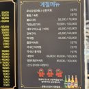 명량산오징어