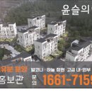 윤슬솔루션 이미지