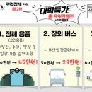 청호아구찜 이미지