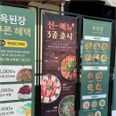 알찬옥 네이버블로그