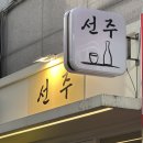 문래로10길 이미지