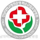 보성군립요양병원 | 전라남도 요양병원｜ 전남대학교화순군립요양병원에서 누리는 전라남도 요양병원의 장점