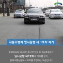 현대서평자동차 이미지