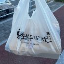 냠냠숯불두마리치킨창원대원점