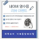 귀뚜라미보일러거제중앙