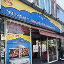 예티투 네이버블로그