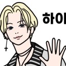 뚜레쥬르 마석창현점 이미지