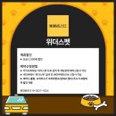 가자 펫택시 이미지