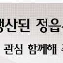 김정연농장 이미지