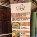 먹골 티스토리