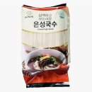 (주)은성푸드