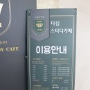 홈플러스 익스프레스 용산점