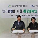 미래환경 이미지