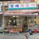 태진사 이미지