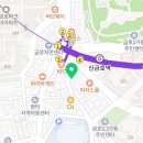 지에스(GS25) 신금호점 이미지