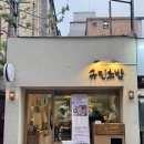 규민인테리어