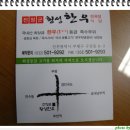 장군한우 이미지
