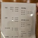 포천족발 | [포천시청맛집] 대박족발, 막국수, 조미료없이삶아낸족발, 부추무침, 포천 신읍동 맛집, 보쌈, 솔직후기...