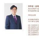 한국침례신학대학교 상담대학원 이미지
