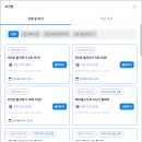 레벨업 PC카페 이미지