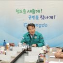 청도산업 이미지