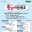 반려인학교 이미지