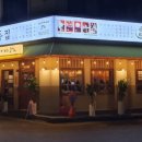 대동집수원 네이버블로그