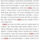 인물한국사B 이미지