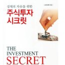 삼환기업(주) 이미지