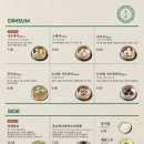 이디야송도아트포레점 | 인천 연수구) 홍콩 식당, 진허우 송도 아트포레점 내돈내산 후기 (주말 웨이팅)