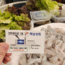[부산 맛집] 내돈내산 민락회타운 추천 27번 해남상회 이용방법, 주차