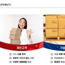J허브 | 포스트허브 내돈내산 후기 (중국 ➡️ 한국)