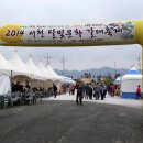 달빛마을 영농조합법인 네이버블로그