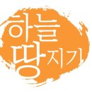 태연축산