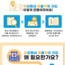 운정온누리약국 이미지