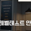 엔사이트어학원