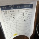 우람광고 | 성정동 우람낙지 내돈내산 웨이팅 주차 천안사랑카드