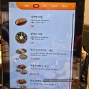 리미니 메뉴 가격! 평일 식전빵, 샐러드 무제한 무료제공, 리필방법, 무료주차시간, 리미니 NC강서점