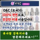 큐사랑(강북지사) 이미지