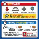 주정차-10 이미지