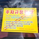 윤세차장