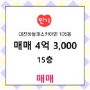 동산공인중개사사무소 이미지