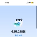 성화우리약국 | 1216~1231 나의일상
