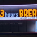 써틴브레드