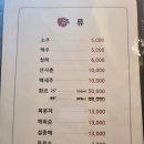 사조참치 증평점 이미지