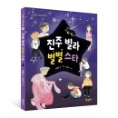 마루비