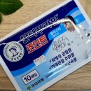 새롬스포츠 유한회사 | 안티푸라민 조인트 관절파스 솔직리뷰